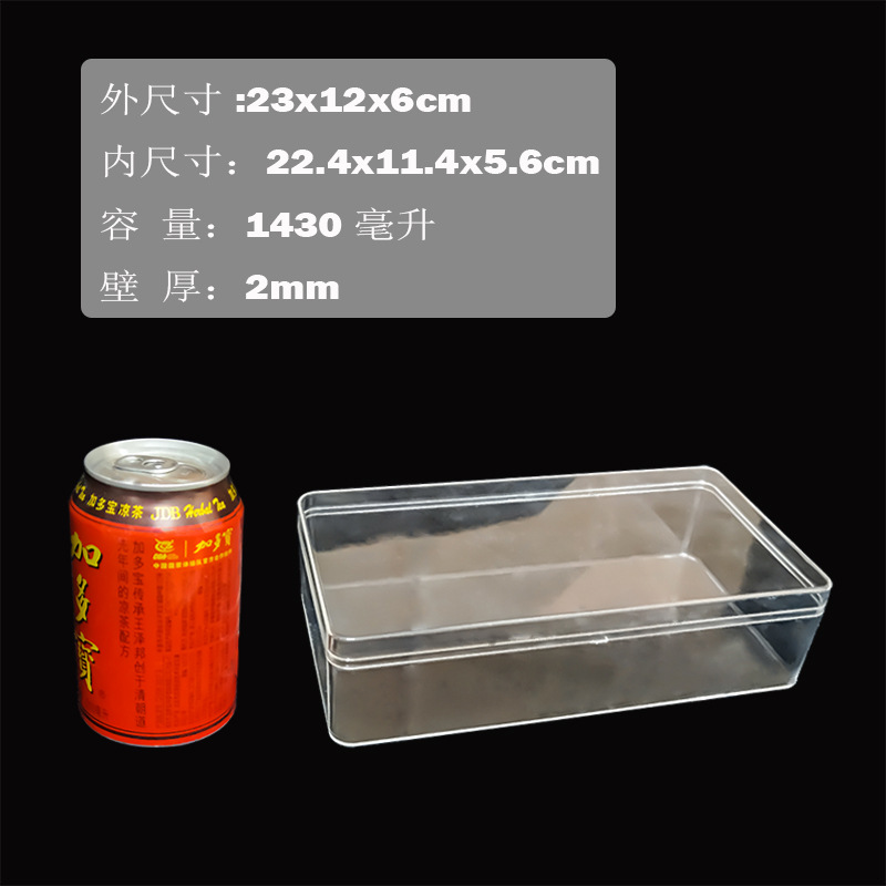 Caja transparente de plástico rectangular de alta calidad alimentaria PS cosméticos dulces regalo embalaje caja de regalo de almacenamiento