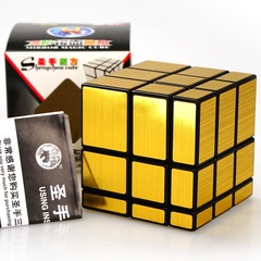 Mirror-finished golden and silver magic cube, 2x2, for beginners, 2x2 educational toy
