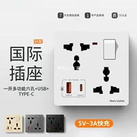 Multifunction wall socket (Marc Lichte) 86 type — 6‑hole with USB‑A & Type‑C, 5V·3A fast charge