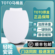 TOTO�RͰ�wCW988 SW764B 765 981 784 804 894 719���_�w�������