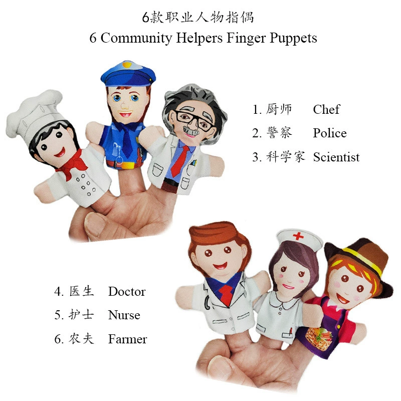 6 профессиональных фигур, общинные помощники, пальчиковые куклы, плюшевые игрушки