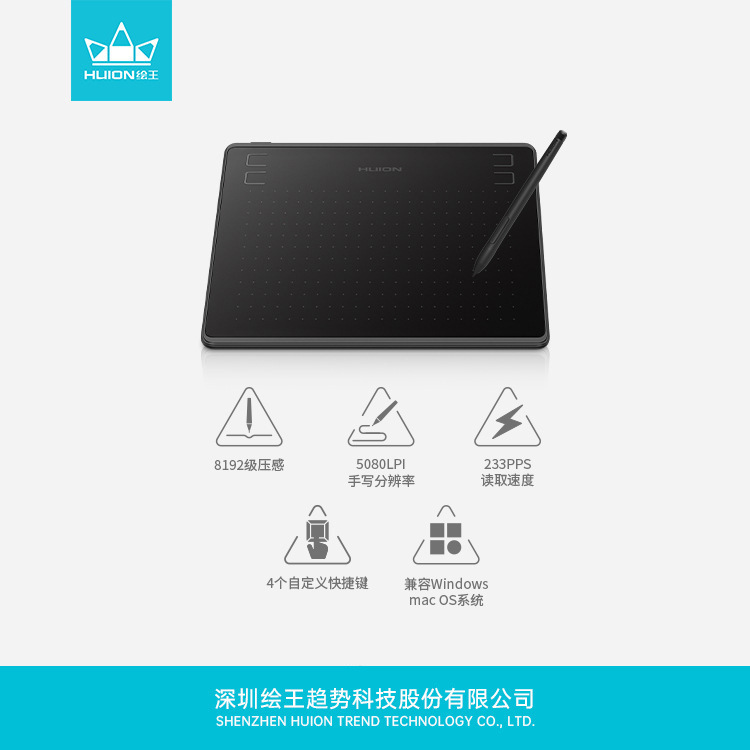 HUION/絵王HST640サインボード携帯電話サインタブレットペーパーレス化オフィス電子サインボード|undefined