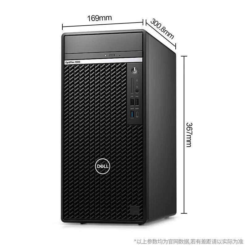 Делл (Dell) Optiplex7000MT Коммерческий офисный дизайнерский персональный дизайнер игрового компьютера