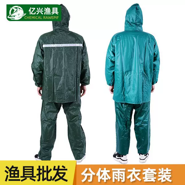 Fishing Raincoat Water Trousers Pearlescent Film Set Pearlescent Set Raincoat Non-Disposable Raincoat Rubber Set