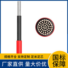 ��a�~̫��ܹ��ֱ����|PV1-F 1*4 10 16 25 35ƽ���t�ڹ����