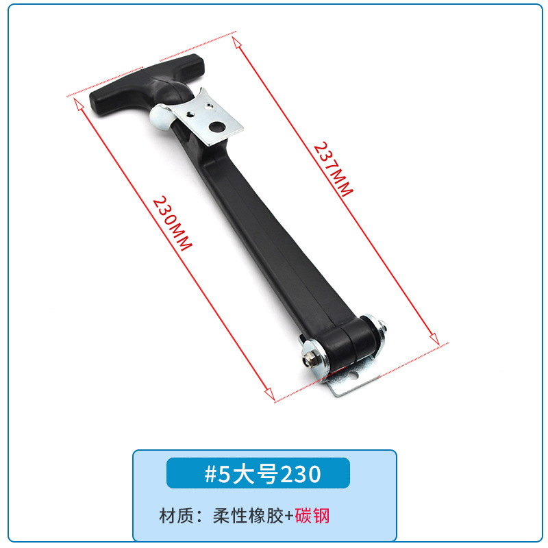 #5 대형 230 (탄소강)