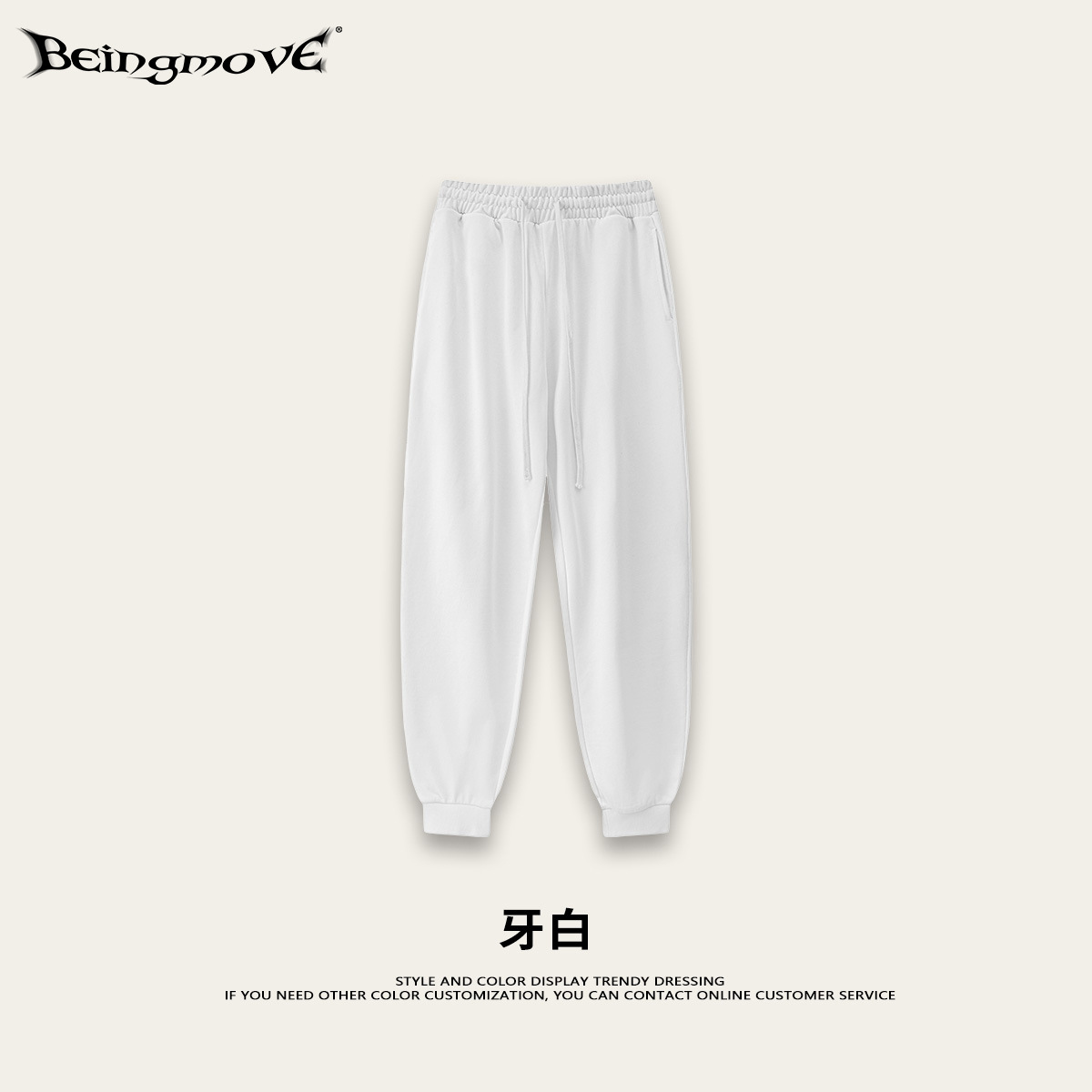 2025 marca de moda de otoño 440G simple de color sólido de cuello redondo jersey de punto de dos piezas conjunto de alta calidad trajes deportivos para hombres