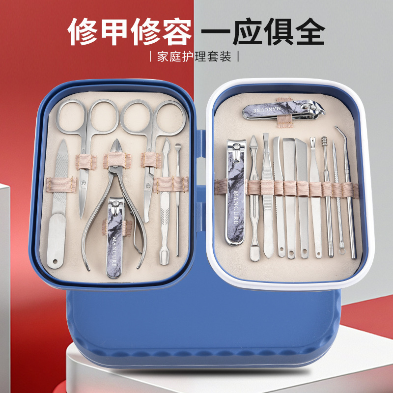 指甲剪刀套装剪指钳高颜值美甲工具套装家用死皮剪挖耳勺修脚工具|undefined