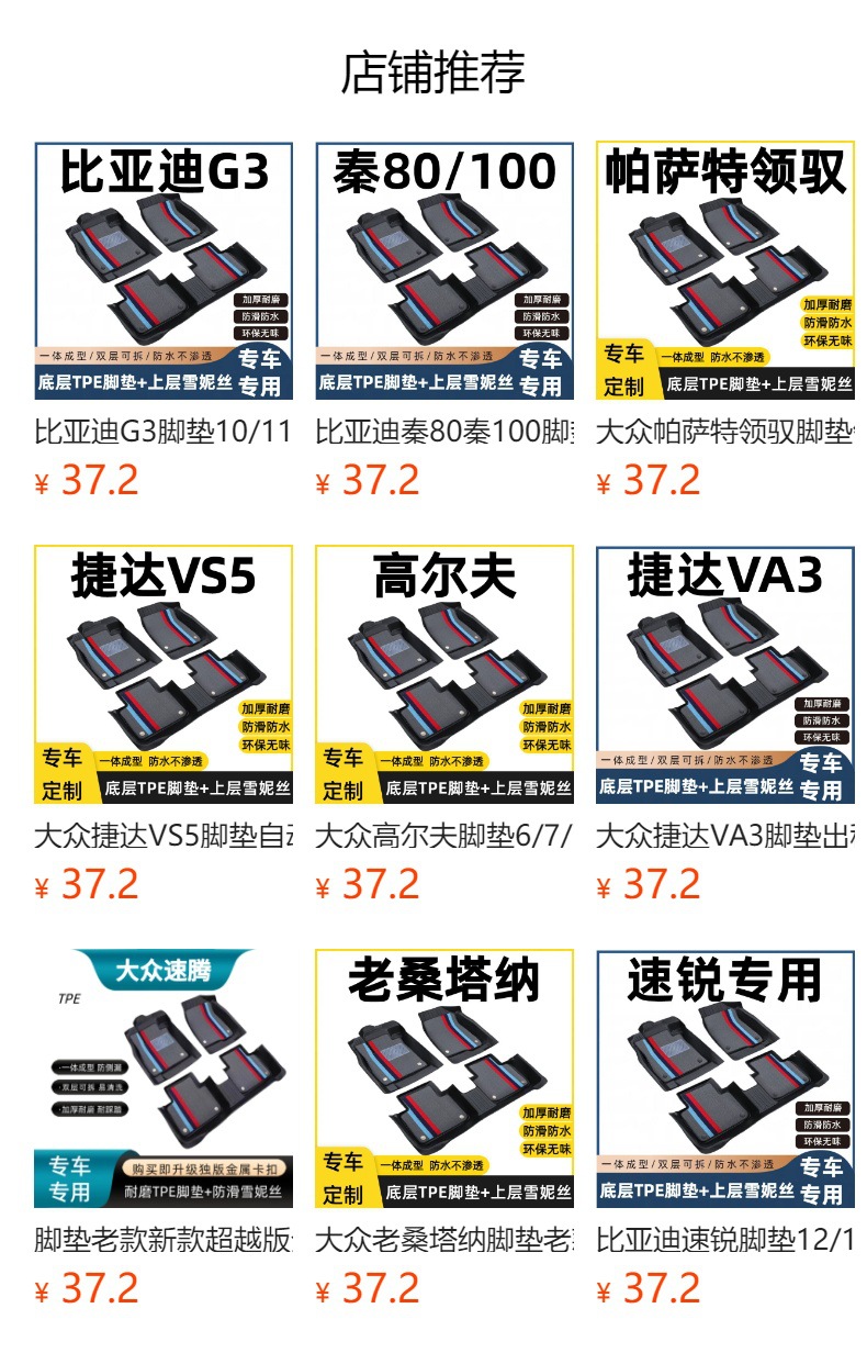 New TPE car floor mats, double-layer, detachable, wear-resistant, easy to clean, custom-made for specific cars, factory direct shipping