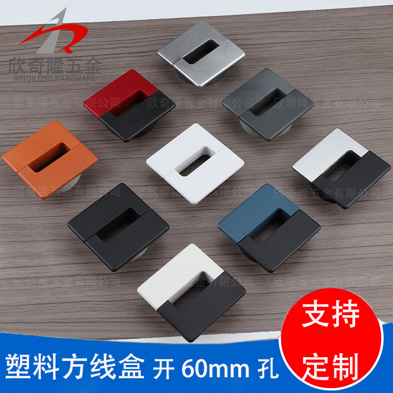 塑料正方形双色穿线盒办公电脑桌面装饰线孔盖板圆孔走线盒过线盒