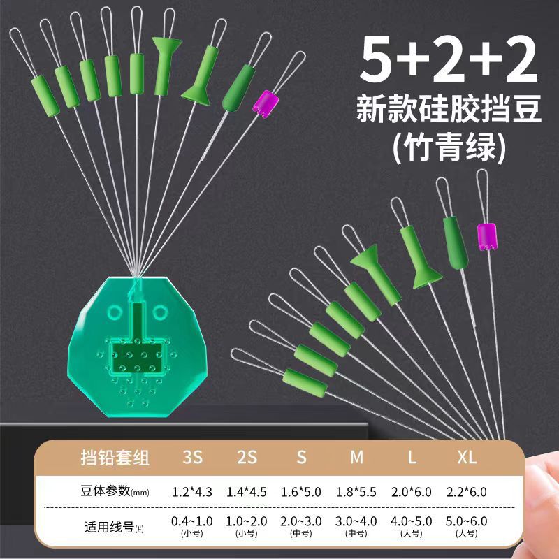 5+2+2 Colorful Silicone Space Beans Anti-Tangle Beads for Fishing Accessories