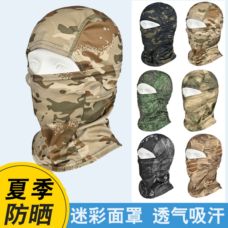 Pasamontañas para motocicleta, máscara para actividades al aire libre, protector solar para el cuello, pasamontañas, máscara facial para esquí