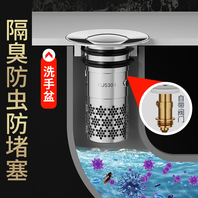 Lavabo tapón de fuga lavabo escurridor de núcleo de rebote universal lavabo pantalla de filtro antibloqueo desodorante tipo de empuje