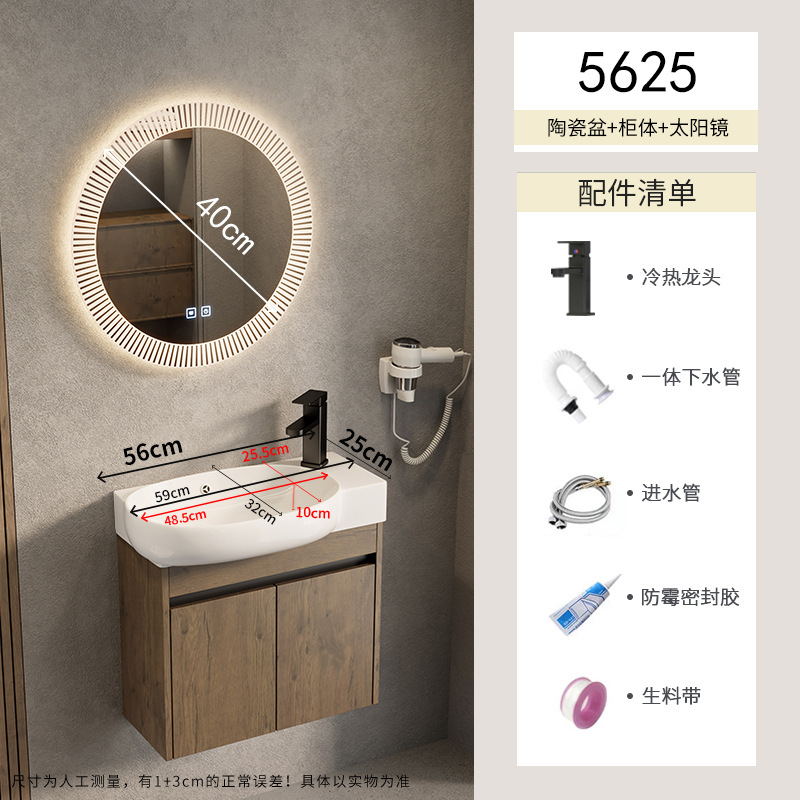 Gabinete de baño de aluminio para espacio pequeño, lavabo de cerámica combinado, lavabo transfronterizo, baño ultra estrecho, piscina de mesa de lavado