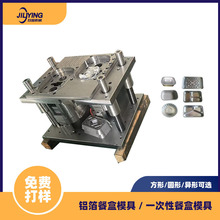 �X����ͺ����a��ģ�� - ���u����һ���Բͺг���ģ�� �߾�������