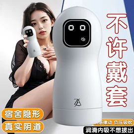 震动棒;女用穿戴;震动环/夹
