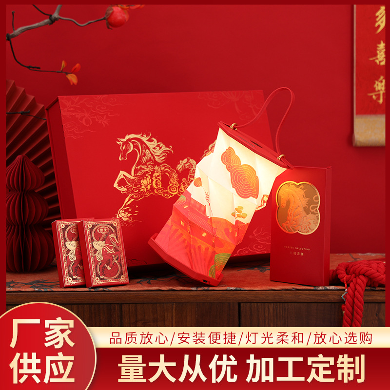 新款手提旋转灯红包扑克新年礼品伴手礼可折叠创意灯笼氛围夜灯