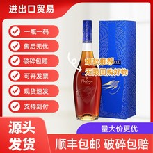 马.爹/利名士VSOP干邑白兰地700ml法国名仕洋酒烈酒现货供应批发
