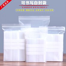 ���ʿ���д�ֱ��͸��pe�Է���Ӻ�ʳƷ�鱦����һ���������ܷ��