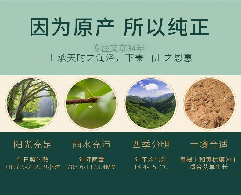 Moxa Sticks Ai Tiao 艾条 4.0cm Thick Moxibustion Rolls 3 Year Aged Mugwort for Warming Therapy quality and texture