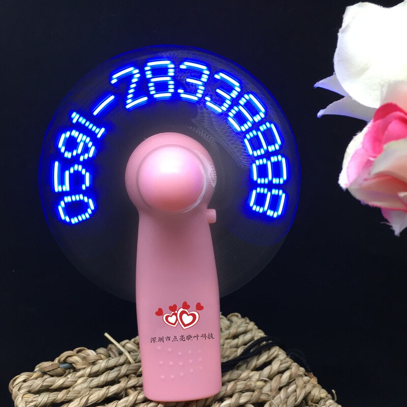卸売 LED 点滅ワード ミニ ハンドヘルド充電式小型ファン クリエイティブ ポータブル広告バッテリー ファン ワードは変更可能|undefined