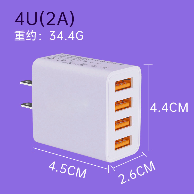 5V2A マルチポート充電プラグ USB 米国充電器小型家電デュアルポート電源アダプタ充電ヘッドメーカー|undefined
