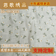 EG-1913023粘亜麻カラー刺繍綿功サテンカラー刺繍メーカー直販スポット