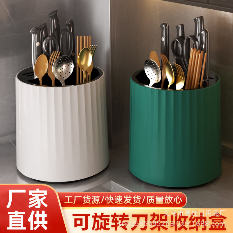 回転可能多機能キッチン刃物棚棚台棚置物神器箸籠刃物一体収納棚|undefined