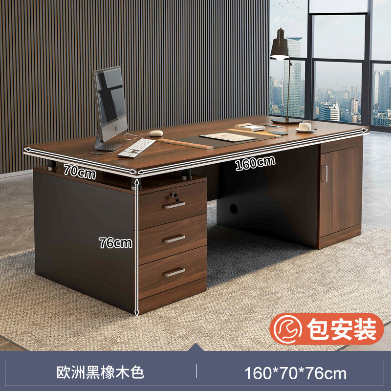 Escritorio de oficina jefe mesa Luz de lujo de alto grado Mesa Grande mesa de personal de oficina mesa y silla combinación simple Escritorio de oficina moderno