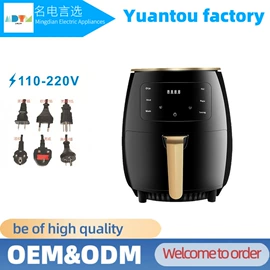 搅拌机;家用空气炸锅;电烤箱