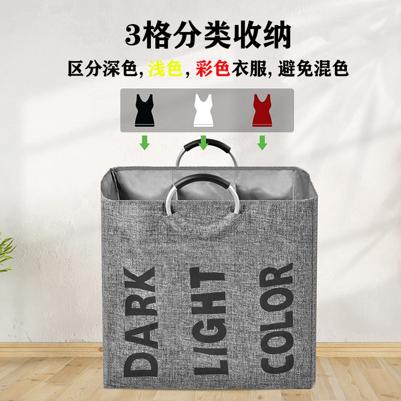 Cesta de lavandería de inodoro cesta de almacenamiento de ropa simple de tres rejillas cesta de lavandería de gran capacidad plegable cesta de almacenamiento de embalaje