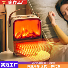 暖风机火焰电壁炉手提取暖器家用小火炉小太阳火苗电暖气