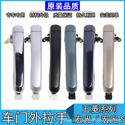 Armrest, handle, handle, High Wear-Resistant