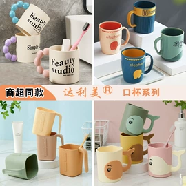 漱口杯;肥皂盒/架;牙刷架