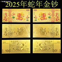 2025��������n�𲭼o���Ԫ���n�����R�q�_�T�t���c�t���YƷ���l