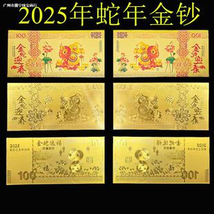 2025��������n�𲭼o���Ԫ���n�����R�q�_�T�t���c�t���YƷ���l