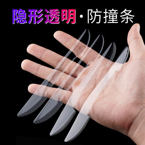 Car door anti-collision strips, car door edge anti-scratch stickers, cartoon transparent door opening protection car stickers, anti-scratch strips, decorative supplies