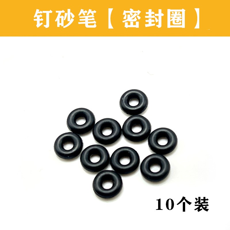 네일 샌딩 펜 씰링 링