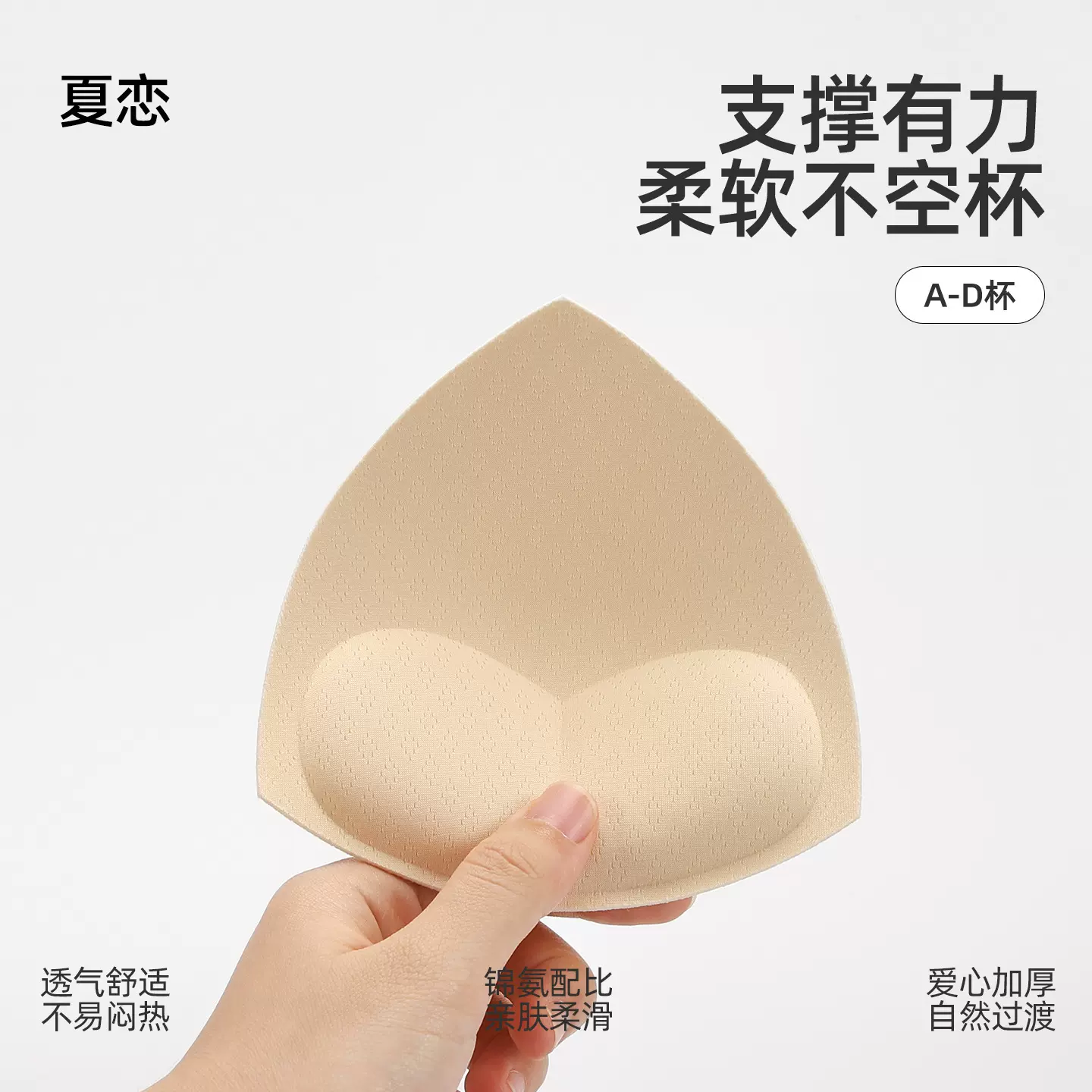 现货lulu运动弹性棉三角胸垫加厚聚拢罩杯泳衣瑜伽服运动服插片