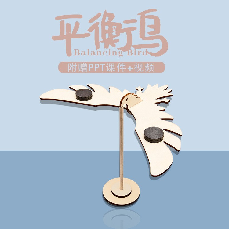 Balanced Bird【Gift Magnet】