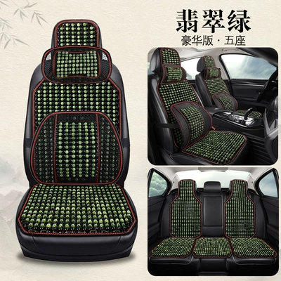New Interior Supplies Seat Cushion Cool pad - hl5-color-model-deluxe-edition-emerald-green