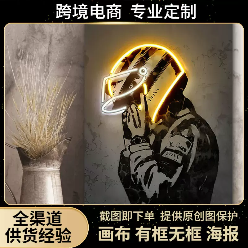 摩托车赛车手帆布画客厅卧室装饰画批发家居装饰画高清打印画芯