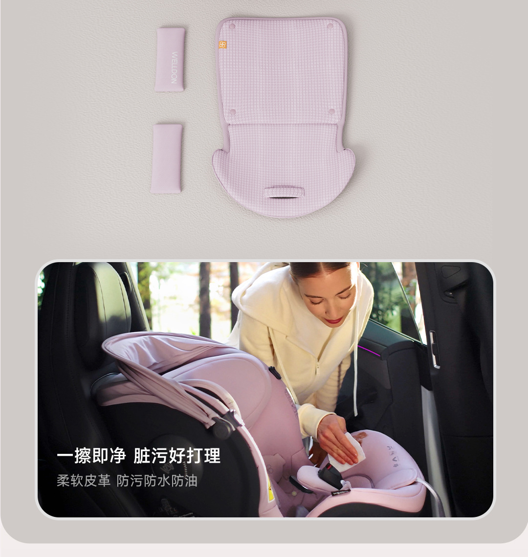 【New National Standard】welldon Cocoon Love 3 Newborn Baby Car Child Safety Seat Carrier