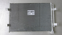 适用于新大威欧II DY-77 冷凝器 散热网
