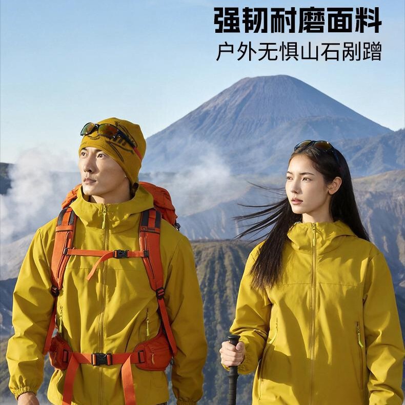 Hooded single-layer windbreaker, waterproof and windproof, warm, with breathable lining, suitable for hiking and as an outer jacket for both men and women Hooded single-layer windbreaker, waterproof and windproof, warm, with breathable lining, suitable for hiking and as an outer jacket for both men and women