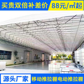 户外大型遮阳活动推拉雨棚伸缩帐篷电动推拉棚 大排档烧烤仓库篷