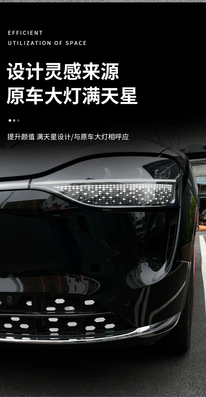 Applicable to AITO M9 Anti-insect Net Removable Front Face Middle Net Appearance Blackening Modified Auto Special Accessories