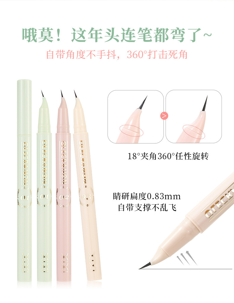 Makeup xixi Ink Control Focus, curved and pointed eyeliner pen, slender, waterproof, does not smudge eyelashes, down to the undereye eyeliner liquid pen Item Picture