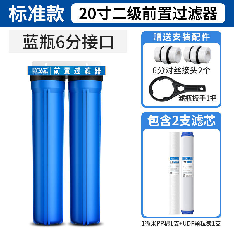 20 pulgadas botella azul transparente botella de cobre a prueba de explosiones gran flujo de filtración de agua del grifo