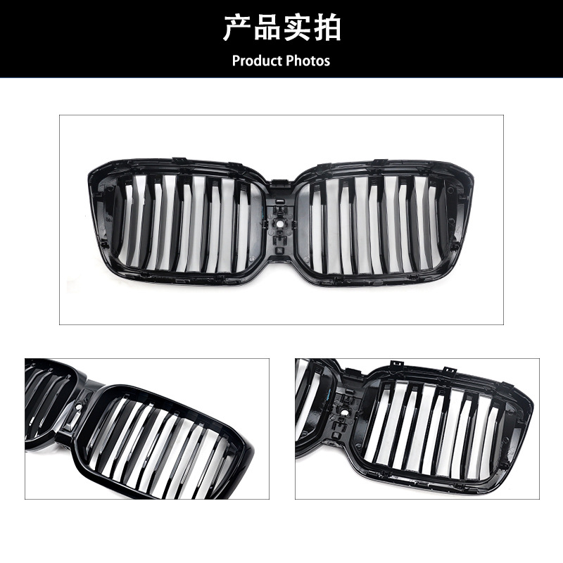 Applicable to 22-24 X3X4 double-line middle net G01/G02Lci/G08 modified bright black air intake grille parallel bars